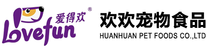 江苏香蕉视频APP下载宠物食品有限公司